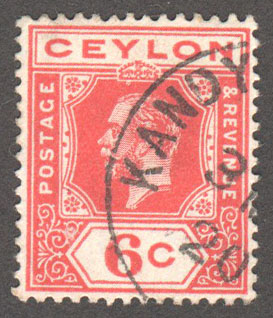 Ceylon Scott 204 Used - Click Image to Close